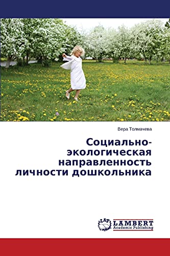 Sotsial'no-ekologicheskaya napravlennost' lichnosti doshkol'nika