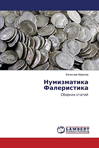 Numizmatika Faleristika: Sbornik statej