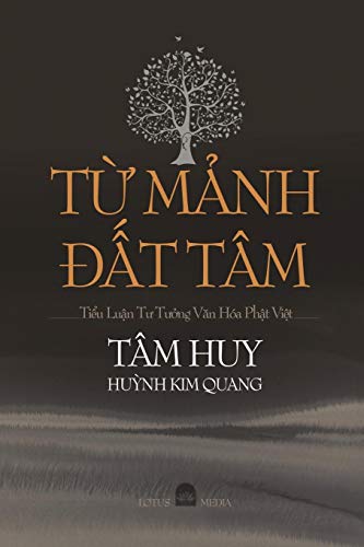 T¿ M¿NH пT TÂM