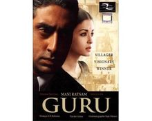 Guru [FR Import]