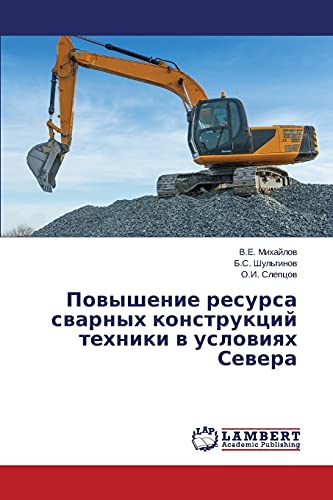Povyshenie resursa svarnykh konstruktsiy tekhniki v usloviyakh Severa