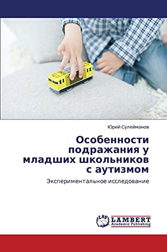 Osobennosti podrazhaniya u mladshikh shkol'nikov s autizmom: Eksperimental'noe issledovanie: Jexperimental'noe issledowanie