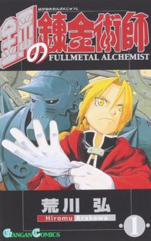 [Fullmetal Alchemist 1]