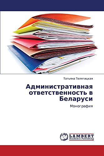 Administrativnaya otvetstvennost' v Belarusi: Monografiya: Monografiq