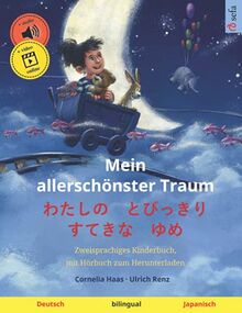 Mein allerschönster Traum – わたしの　とびっきり　すてきな　ゆめ (Deutsch – Japanisch): Zweisprachiges Kinderbuch, ab 3-4 Jahren, mit mp3 Hörbuch zum Herunterladen ... Bilderbücher - Deutsch / Japanisch, Band 2)