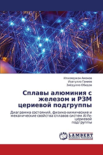 Сплавы алюминия с железом и РЗМ цериевой подгруппы: Диаграмма состояний, физико-химические и механические свойства сплавов систем Al-Fe-цериевой ... splawow sistem Al-Fe-ceriewoj podgruppy