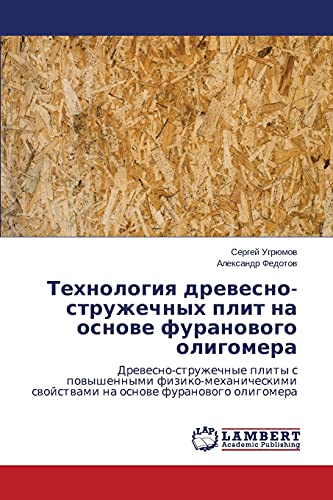 Tekhnologiya drevesno-struzhechnykh plit na osnove furanovogo oligomera: Drevesno-struzhechnye plity s povyshennymi fiziko-mekhanicheskimi svoystvami ... swojstwami na osnowe furanowogo oligomera