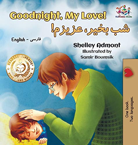 Goodnight, My Love!: English Farsi - Persian (English Farsi Bilingual Collection)