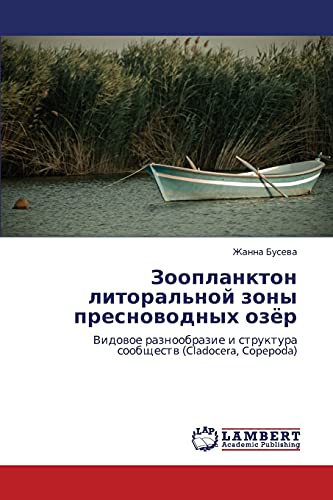 Zooplankton litoral'noy zony presnovodnykh ozyer: Vidovoe raznoobrazie i struktura soobshchestv (Cladocera, Copepoda): Vidowoe raznoobrazie i struktura soobschestw (Cladocera, Copepoda)