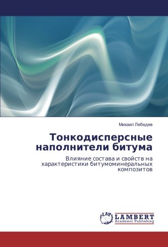 Тонкодисперсные наполнители битума: Влияние состава и свойств на характеристики битумоминеральных композитов: Vliqnie sostawa i swojstw na harakteristiki bitumomineral'nyh kompozitow