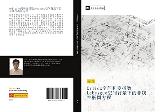 Orlicz kong jian he bian zhi shu Lebesgue kong jian bei jing xia de fei xian xing tuo yuan fang cheng