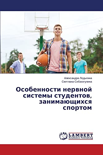 Osobennosti nervnoy sistemy studentov, zanimayushchikhsya sportom