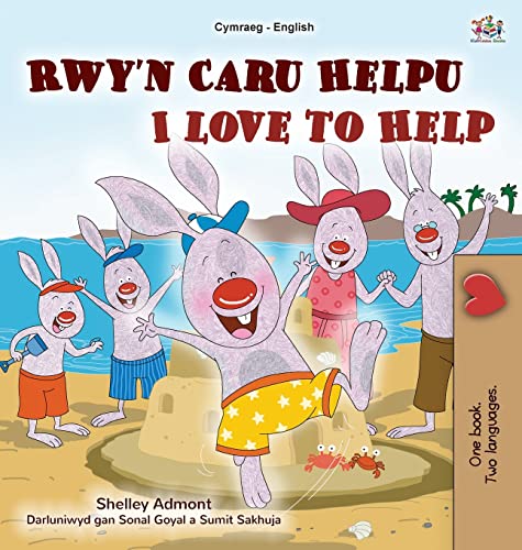 I Love to Help (Welsh English Bilingual Children's Book) (Welsh English Bilingual Collection)