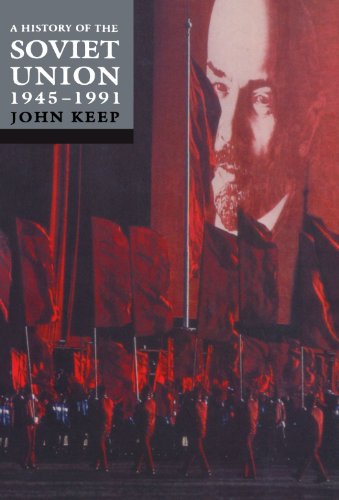 Last Of The Empires: A History of the Soviet Union 1945-1991
