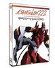 Evangelión 2.22 (Import Dvd) (2011) Hideaki Anno