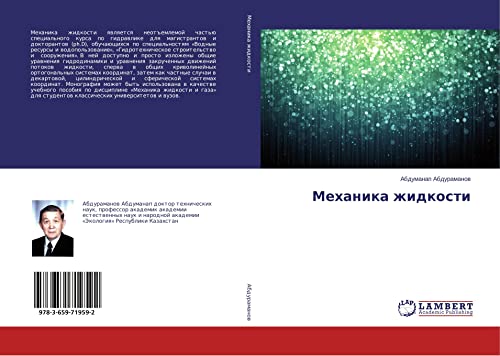 Abduramanov, A: Mehanika zhidkosti