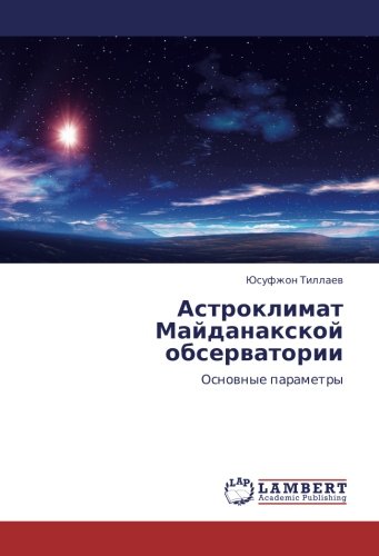Астроклимат Майданакской обсерватории: Основные параметры: Osnownye parametry