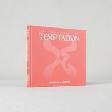 The Name Chapter: Temptation (Nightmare Vers.)