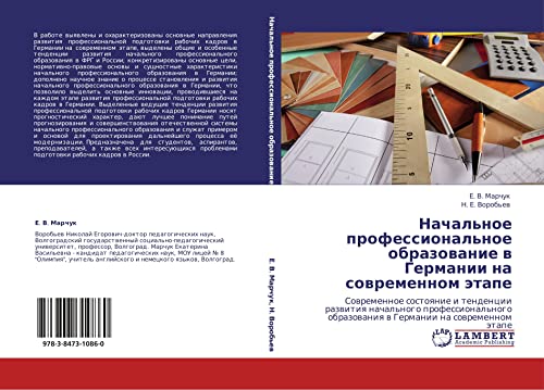 Nachal'noe professional'noe obrazovanie v Germanii na sovremennom etape: Sovremennoe sostoyanie i tendentsii razvitiya nachal'nogo professional'nogo ... obrazowaniq w Germanii na sowremennom ätape