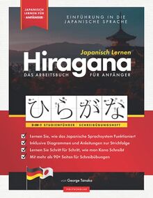 Japanisch Lernen für Anfänger – Das Hiragana Arbeitsbuch: Ein einfaches, Schritt für Schritt, Studienführer und Schreibübungsbuch: der beste Weg, um ... (Elementare Japanische Sprachbücher, Band 1)