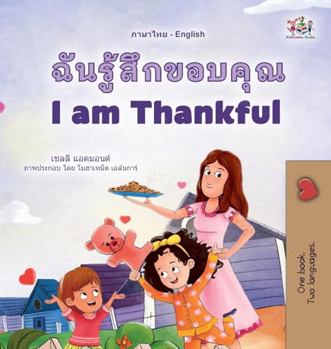 I am Thankful (Thai English Bilingual Children's Book) (Thai English Bilingual Collection)