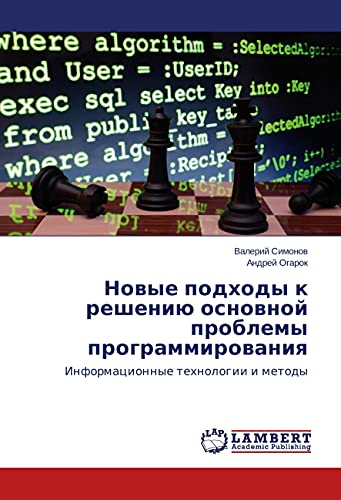 Novye podhody k resheniju osnovnoj problemy programmirovaniya: Informacionnye tehnologii i metody