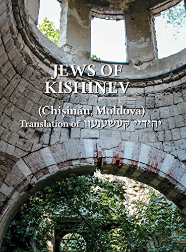 The Jews of Kishinev (Chisinau, Moldova): Translation of Yehudei Kishinev