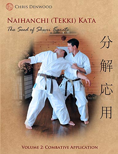 Naihanchi (Tekki) Kata: The Seed of Shuri Karate Vol 2