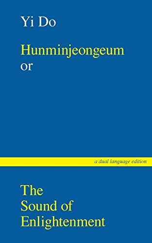 Hunminjeongeum or The Sound of Enlightenment