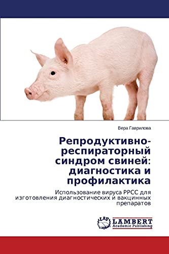 Репродуктивно-респираторный синдром свиней: диагностика и профилактика: Использование вируса РРСС для изготовления диагностических и вакцинных ... diagnosticheskih i wakcinnyh preparatow