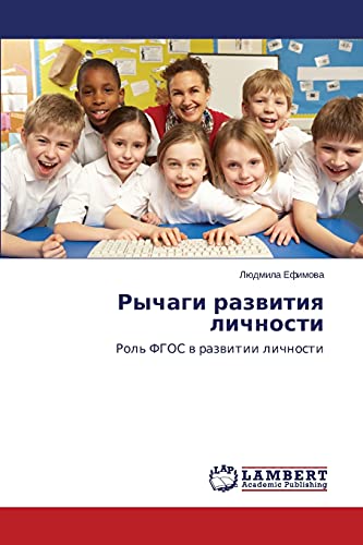 Rychagi razvitiya lichnosti: Rol' FGOS v razvitii lichnosti: Rol' FGOS w razwitii lichnosti