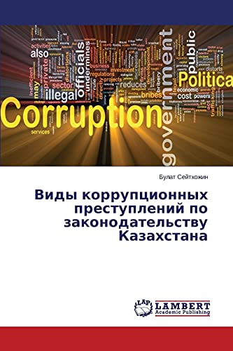 Vidy korruptsionnykh prestupleniy po zakonodatel'stvu Kazakhstana