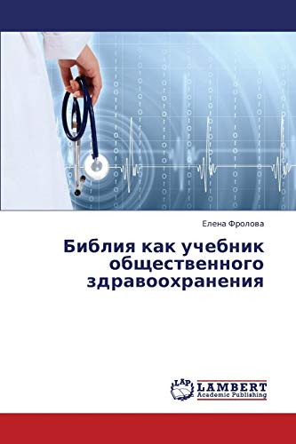 Bibliya kak uchebnik obshchestvennogo zdravookhraneniya