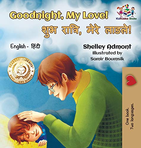 Goodnight, My Love!: English Hindi Bilingual (English Hindi Bilingual Collection)