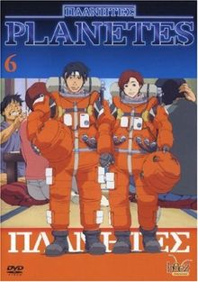 Planet-Es, Vol. 06