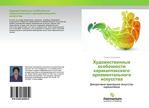 Urazimova, T: Hudozhestvennye osobennosti karakalpaxkogo orn: Dekoratiwno-prikladnoe iskusstwo karakalpakow