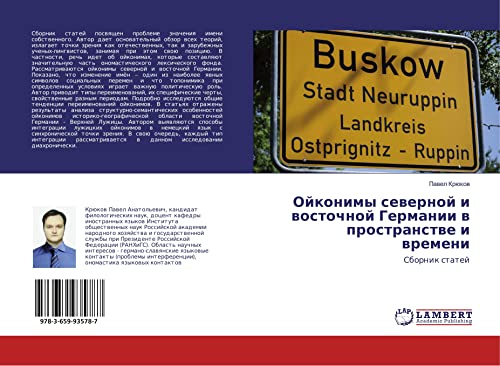 Ojkonimy sewernoj i wostochnoj Germanii w prostranstwe i wremeni: Sbornik statej