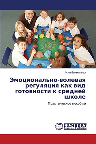 Emotsional'no-volevaya regulyatsiya kak vid gotovnosti k sredney shkole: Prakticheskoe posobie