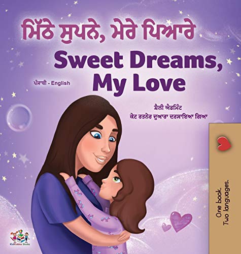 Sweet Dreams, My Love (Punjabi English Bilingual Children's Book - Gurmukhi) (Punjabi English Bilingual Collection - India)