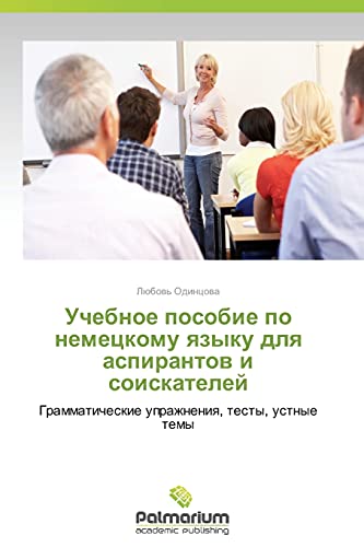 Uchebnoe posobie po nemetskomu yazyku dlya aspirantov i soiskateley: Grammaticheskie uprazhneniya, testy, ustnye temy: Grammaticheskie uprazhneniq, testy, ustnye temy