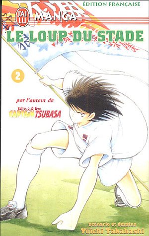 Le Loup Du Stade, Tome 2 : (manga)