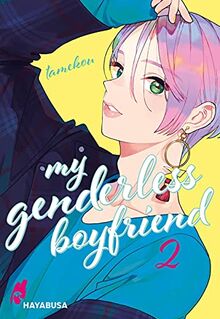 My Genderless Boyfriend 2: Männer können auch kawaii! Der ultimative Romance-Manga mit Comedy-Faktor! (2)