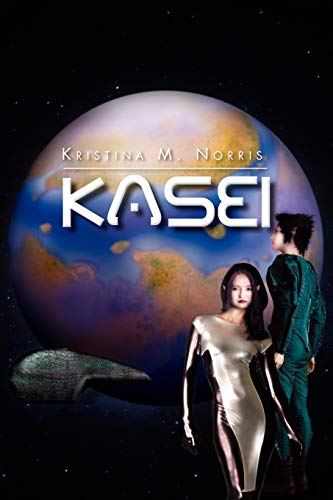 KASEI