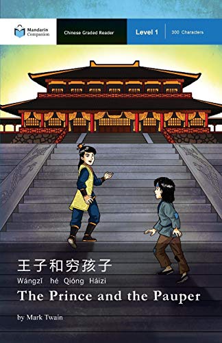 Mark Twain Twain, M, Prince And The Pauper, Mandarin Companion Graded Readers Level 1, Simplified Character Edition