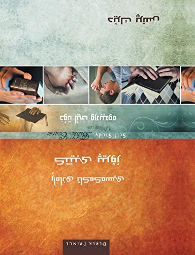 Self Study Bible Course -SORANI