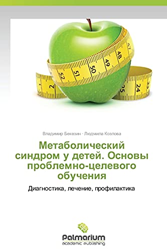 Metabolicheskiy sindrom u detey. Osnovy problemno-tselevogo obucheniya: Diagnostika, lechenie, profilaktika