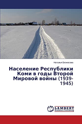 Naselenie Respubliki Komi v gody Vtoroy Mirovoy voyny (1939-1945)