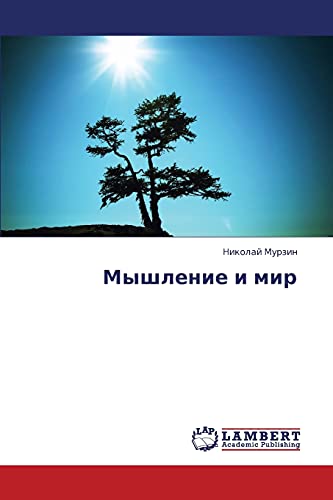 Myshlenie i mir