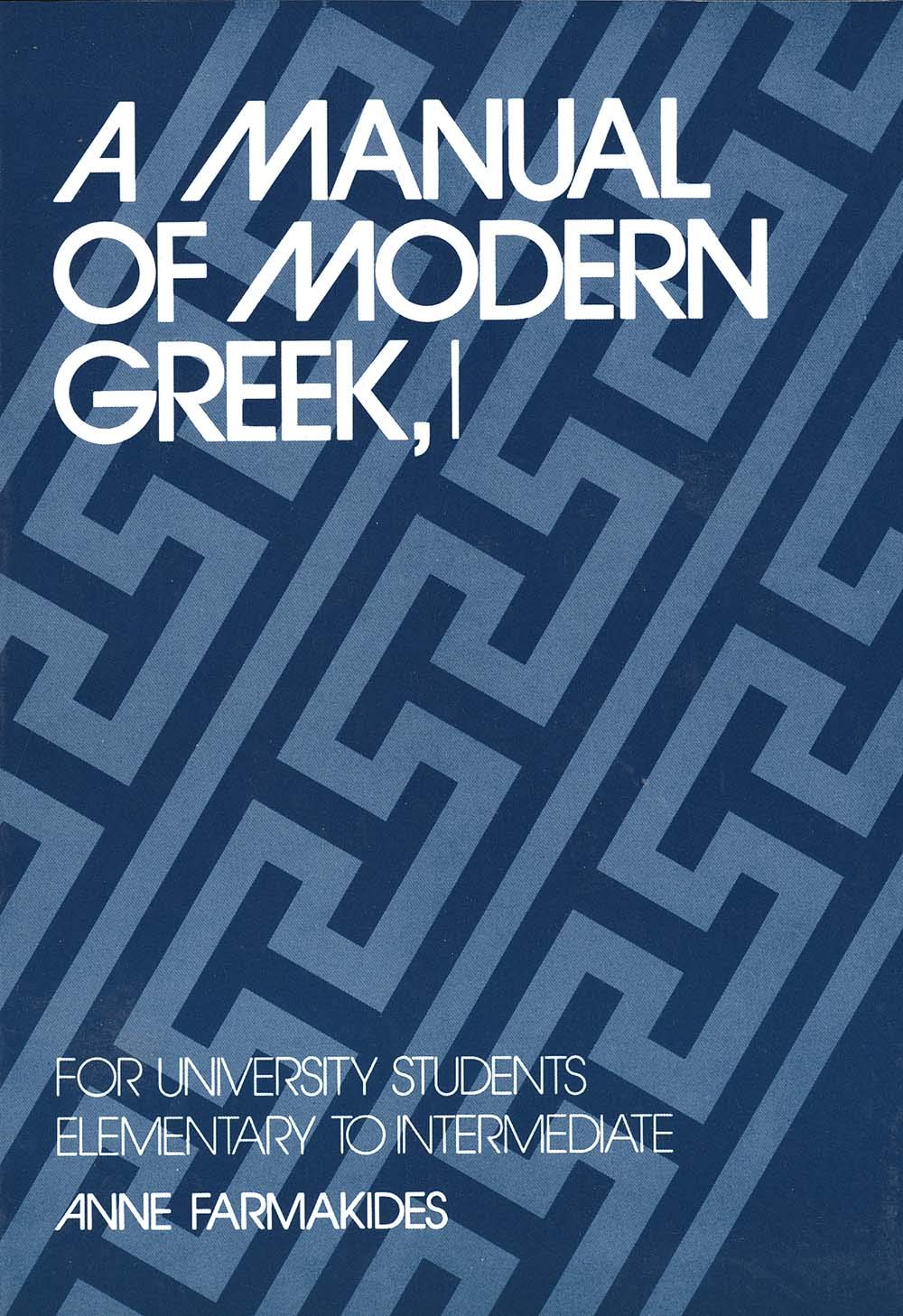 Manual of Modern Greek, I: For University Students Elementary to Intermediate (Yale Language Series)