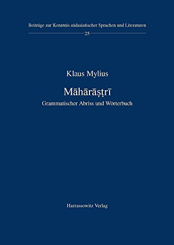 Māhārāṣṭrī: Grammatischer Abriss und Wörterbuch (Beiträge zur Kenntnis Südasiatischer Sprachen und Literaturen)